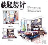 卧室设计.jpg