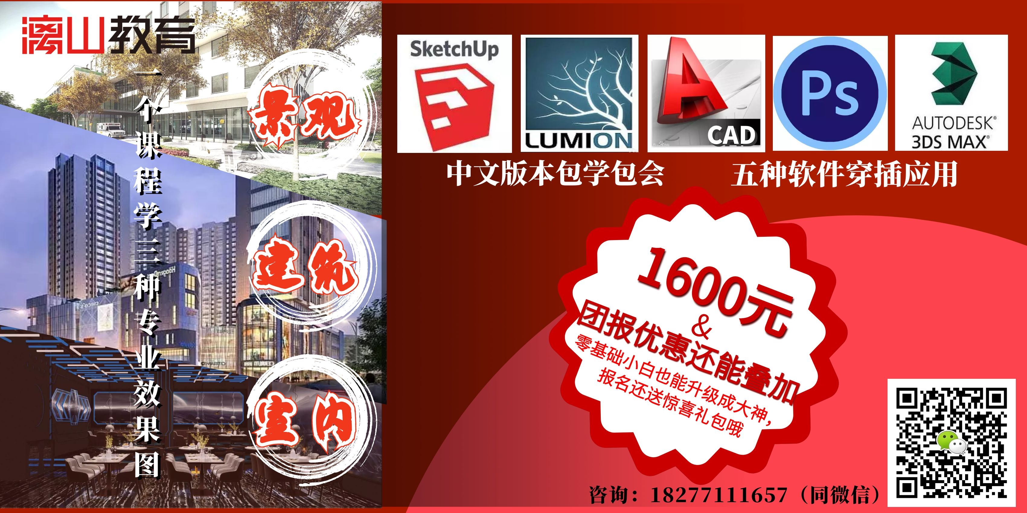 微信图片_20210408201732.jpg